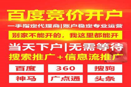 百度推广成功案例：助力企业拓展市场